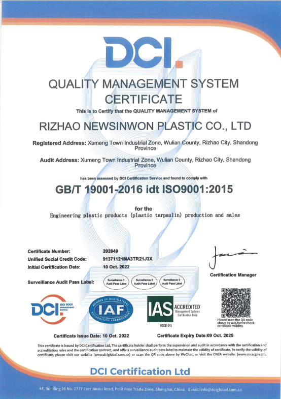 ISO9001