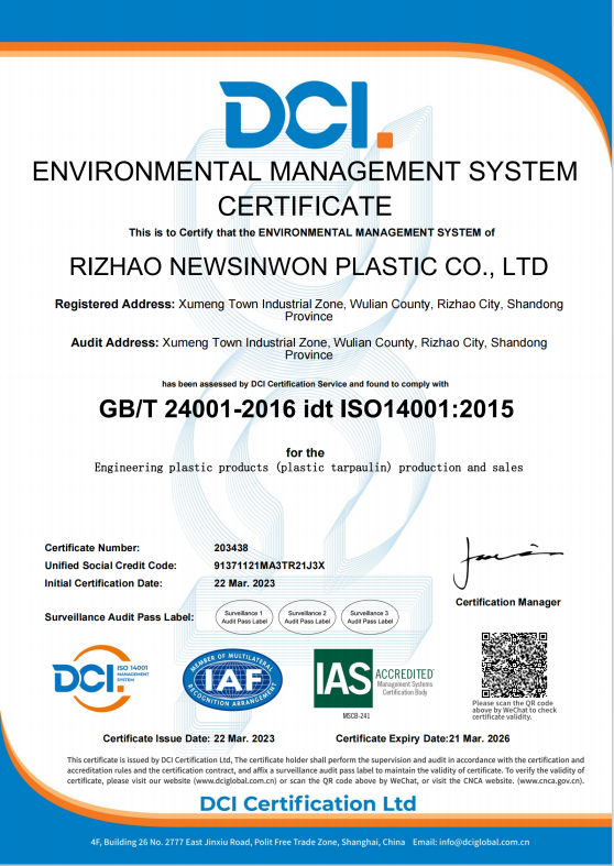 ISO14001